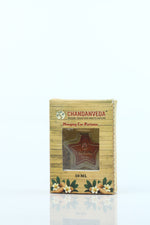 Load image into Gallery viewer, Hanging Car Perfume - Sandalwood
