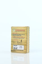 Load image into Gallery viewer, Hanging Car Perfume - Sandalwood
