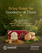 Load image into Gallery viewer, 3 in 1 - Mysore Heritage Premium Sandal Soap
