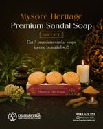 Load image into Gallery viewer, 3 in 1 - Mysore Heritage Premium Sandal Soap
